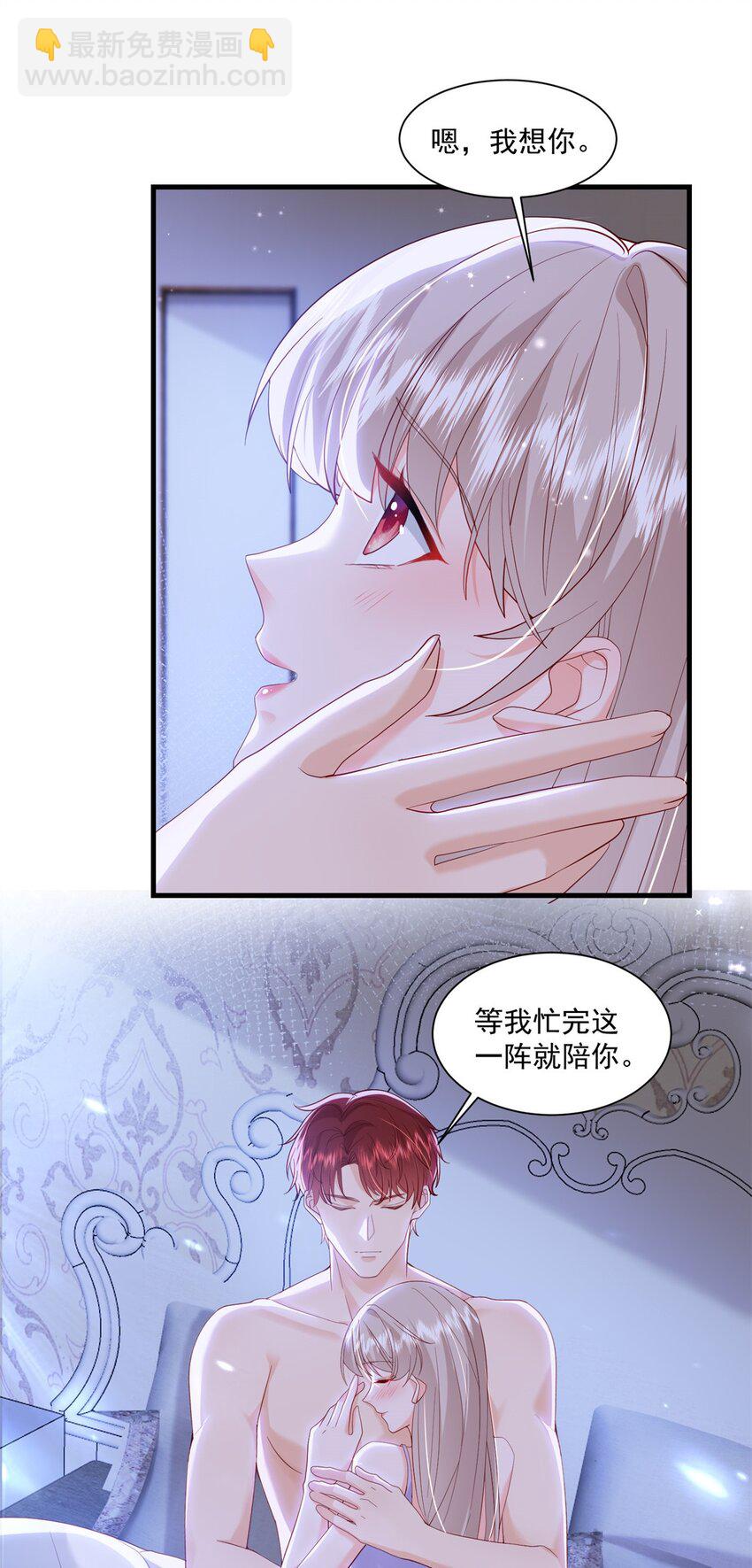 51 他们是什么关系？23
