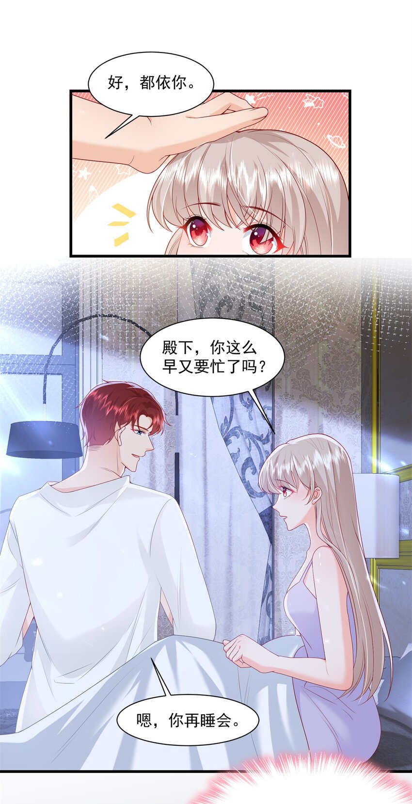 51 他们是什么关系？25