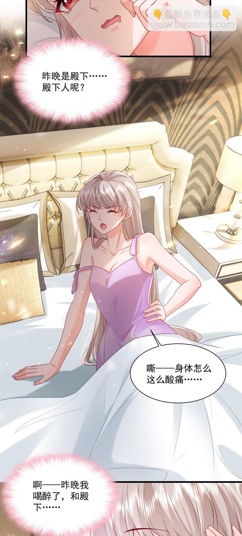 51 他们是什么关系？3
