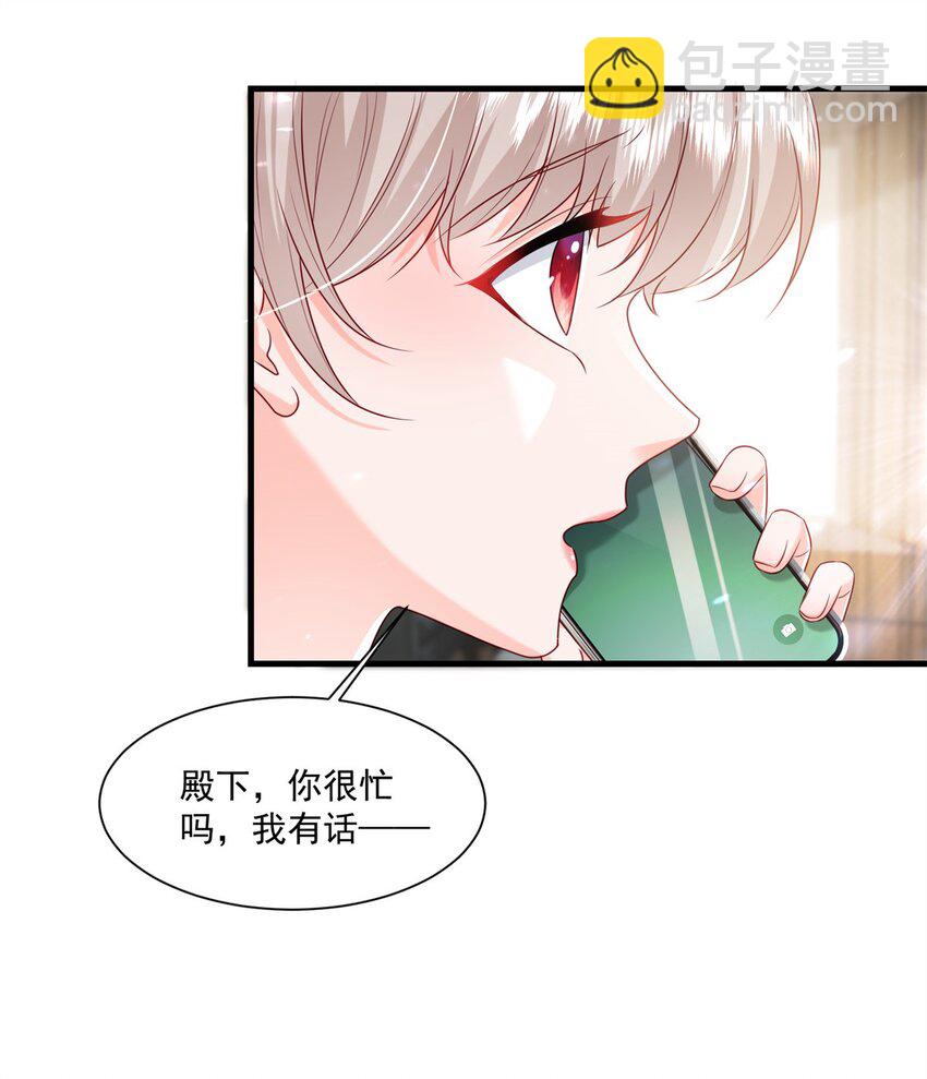 51 他们是什么关系？7