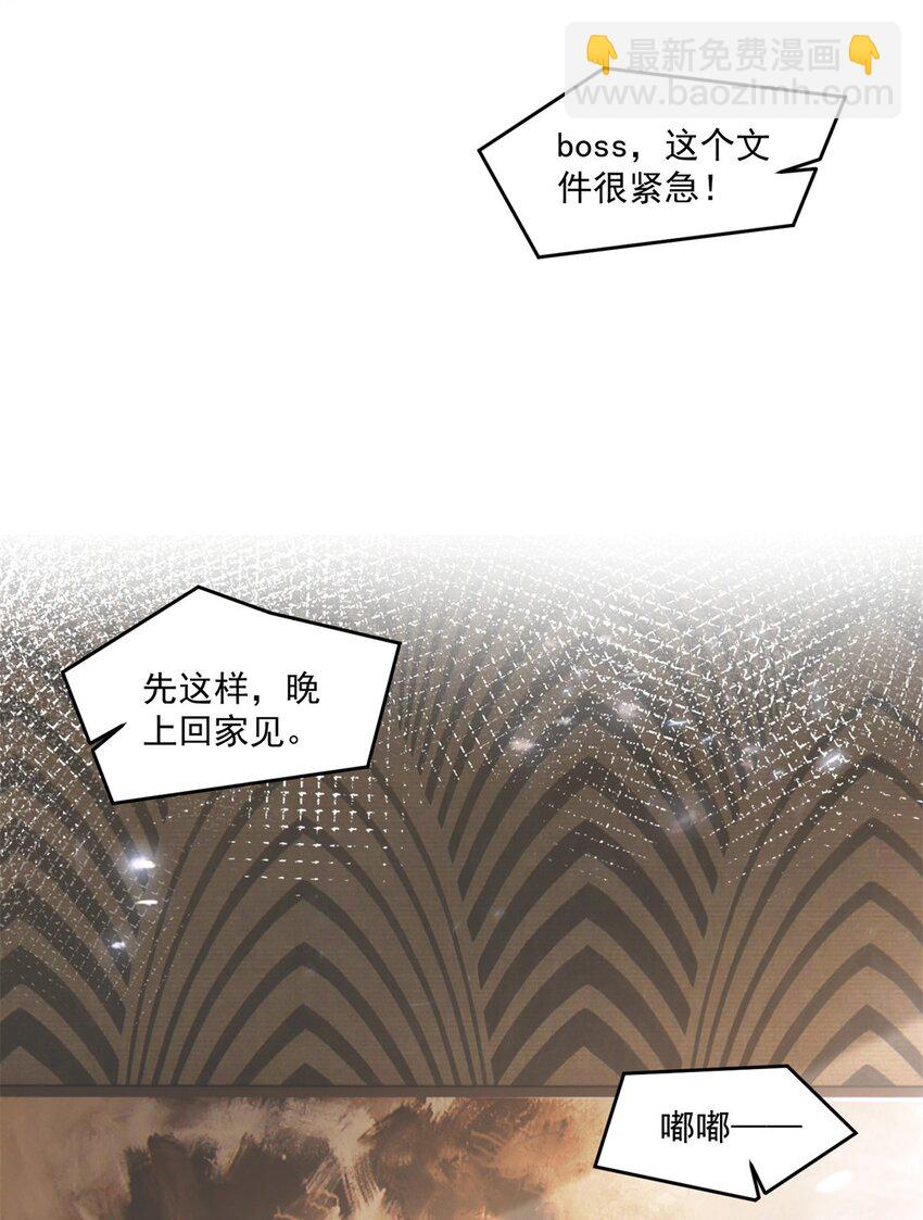 51 他们是什么关系？8