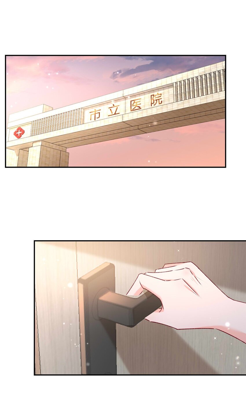 58 微生海蓝，你没得选1