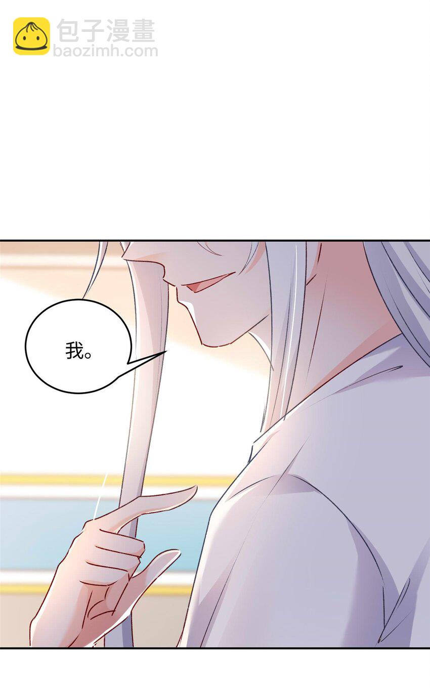 58 微生海蓝，你没得选35