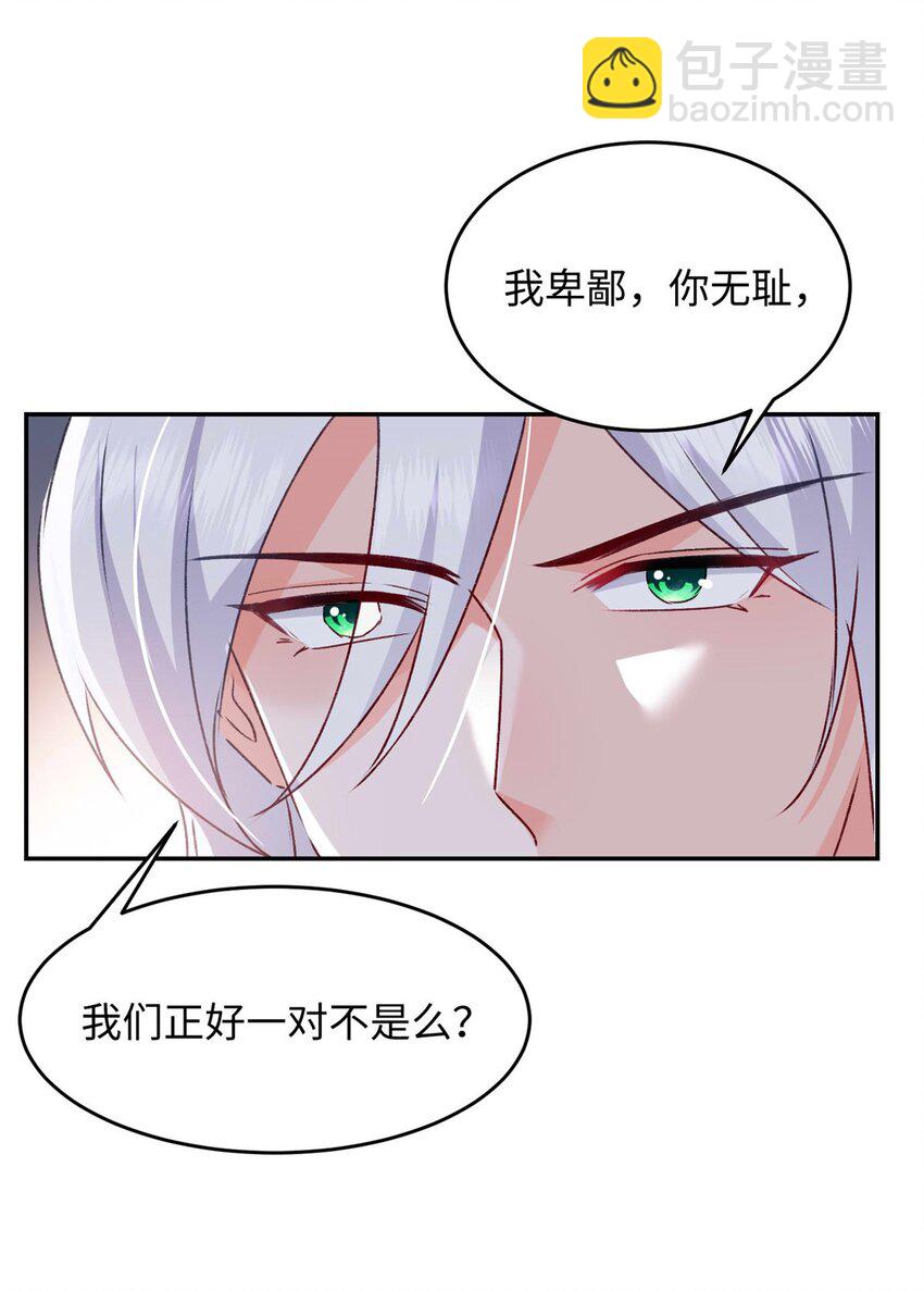 58 微生海蓝，你没得选39