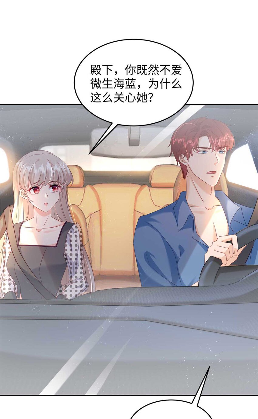 59 爸爸出车祸？！1