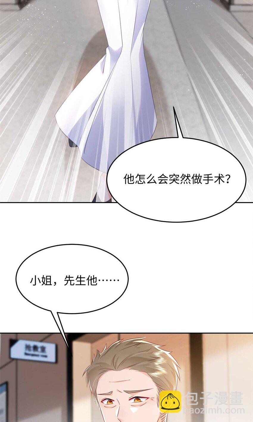 59 爸爸出车祸？！15