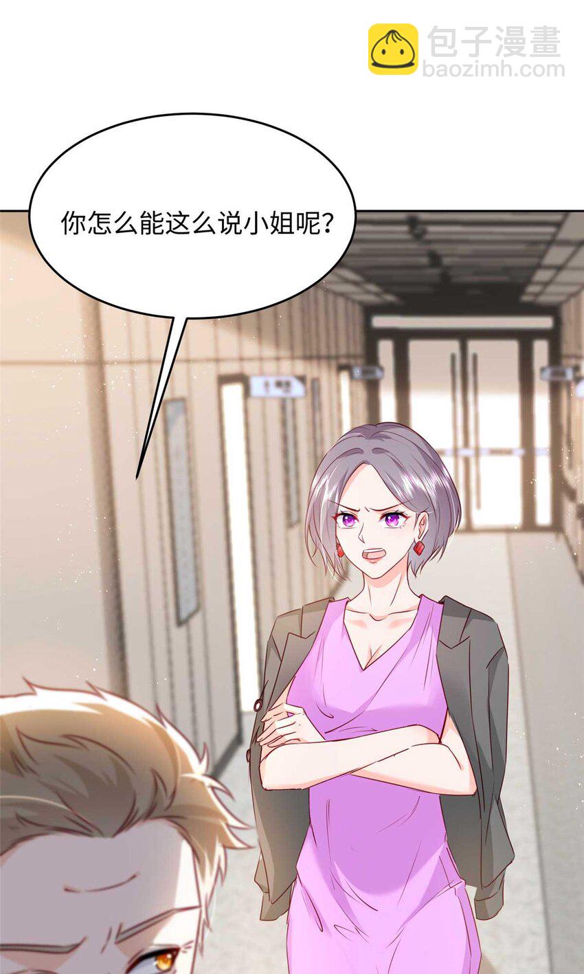 59 爸爸出车祸？！17