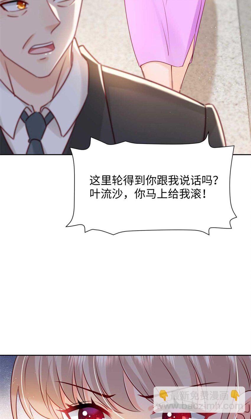 59 爸爸出车祸？！18