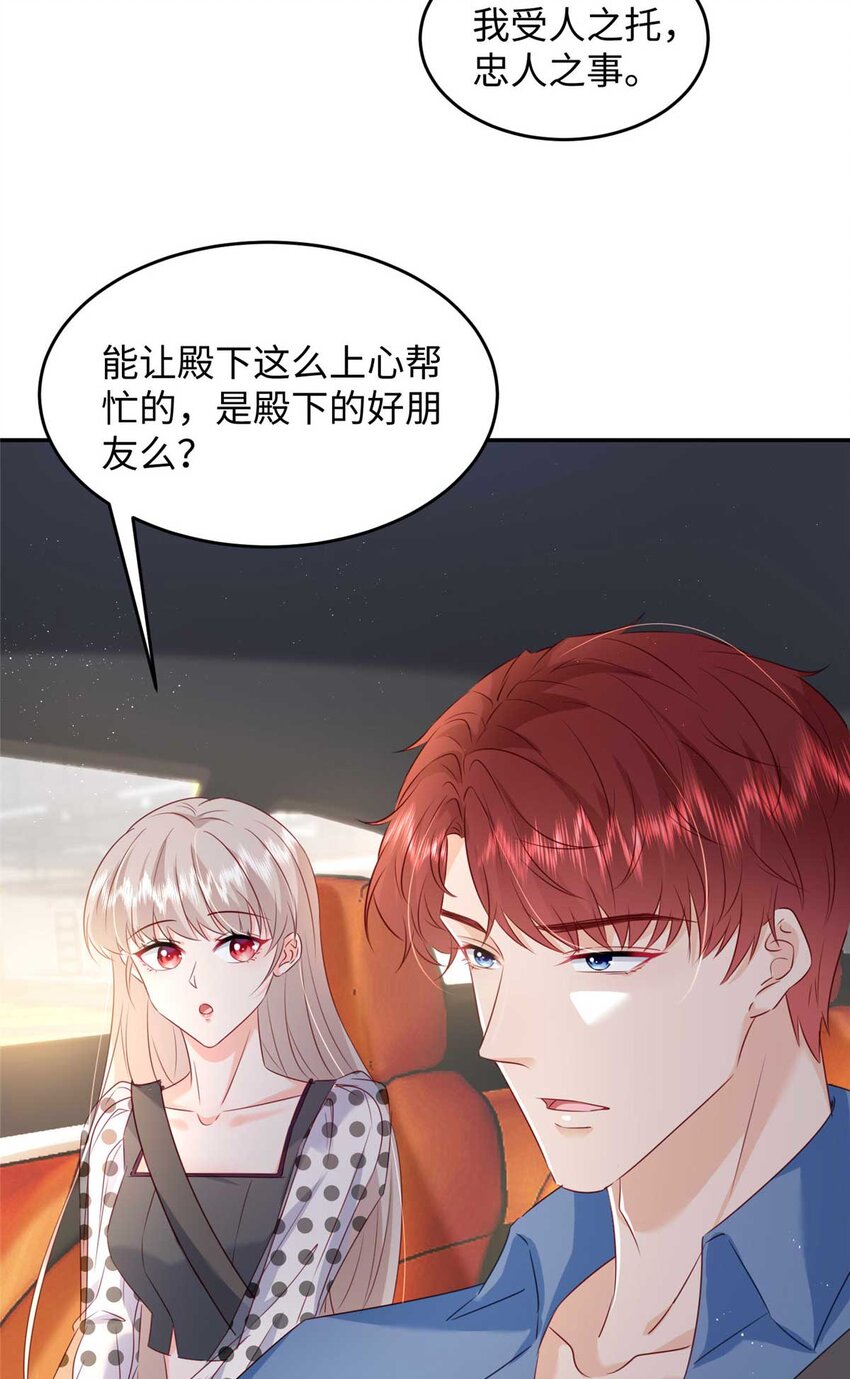 59 爸爸出车祸？！2