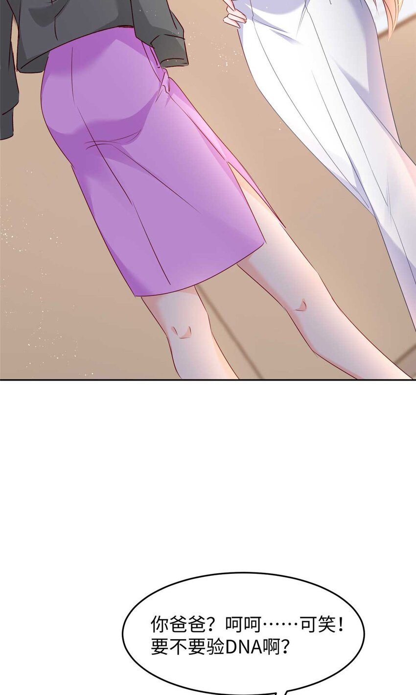 59 爸爸出车祸？！20