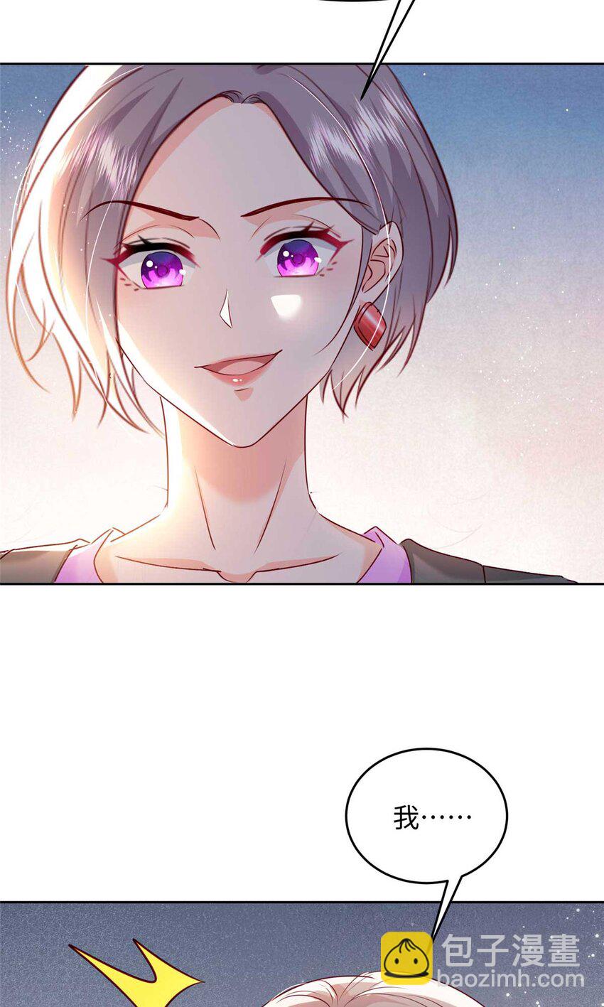 59 爸爸出车祸？！21