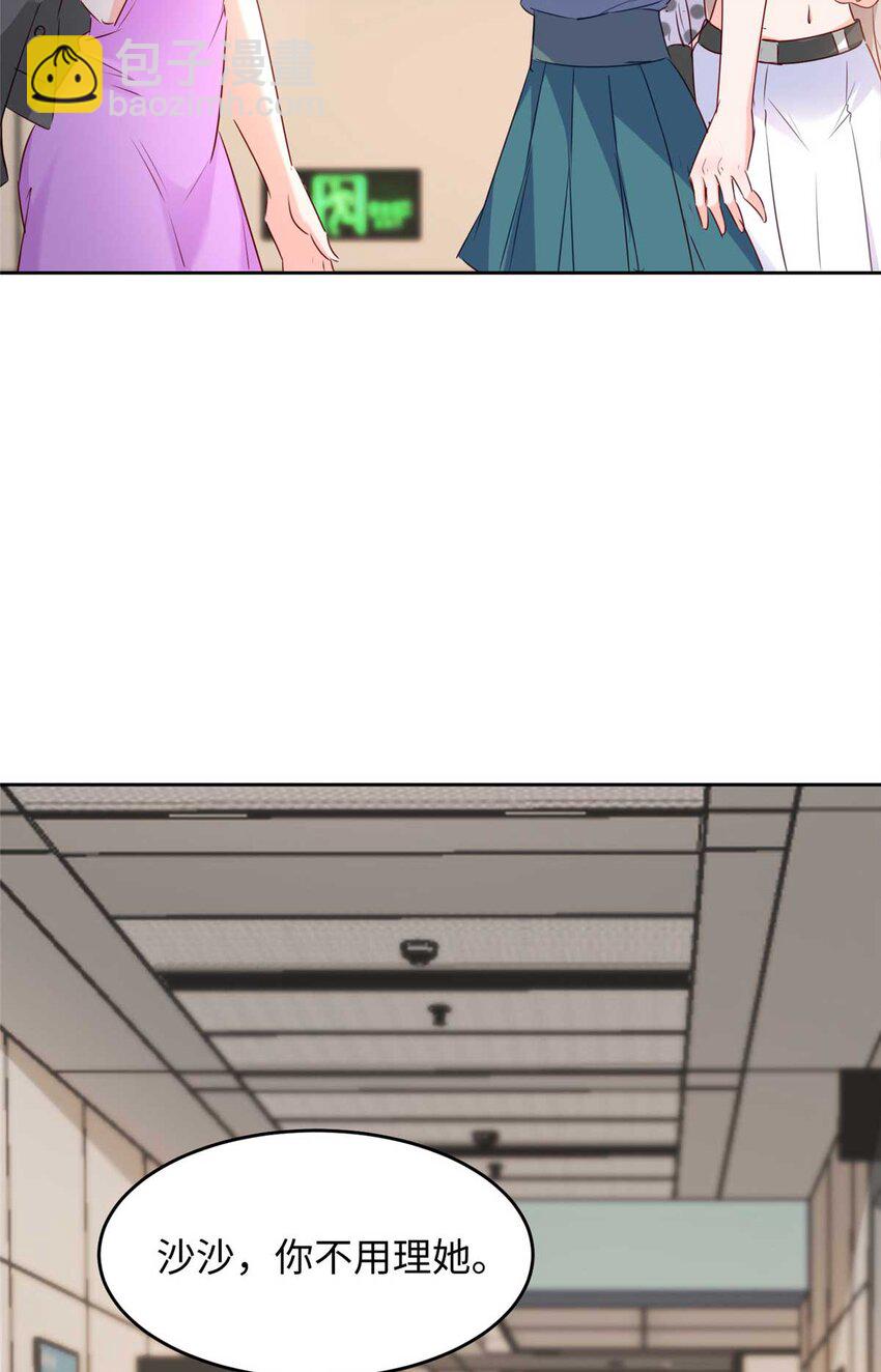 59 爸爸出车祸？！26