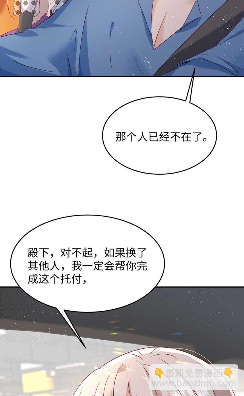 59 爸爸出车祸？！3