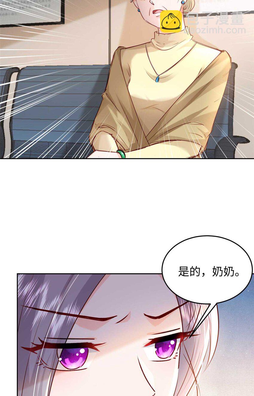 59 爸爸出车祸？！30