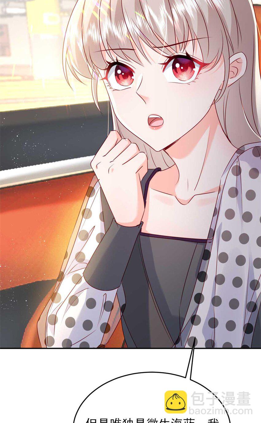 59 爸爸出车祸？！4