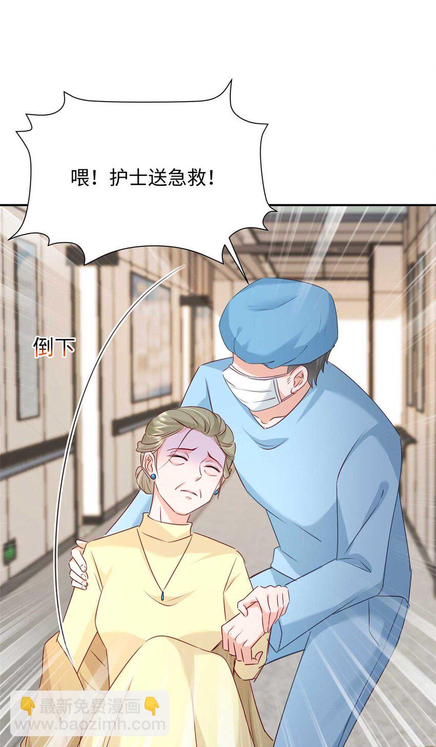 59 爸爸出车祸？！43