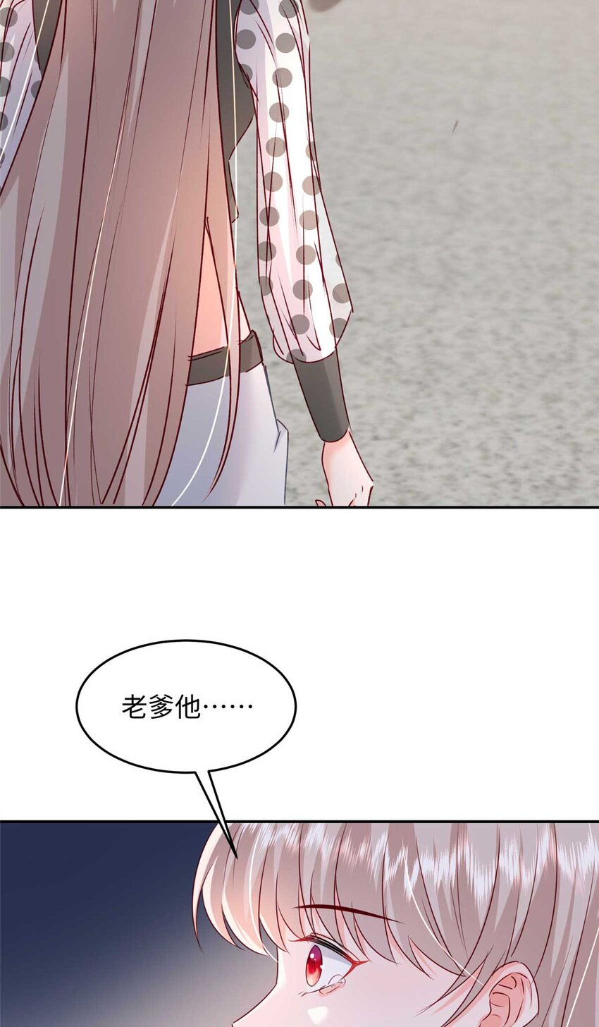 59 爸爸出车祸？！45