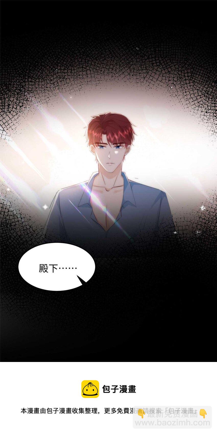 59 爸爸出车祸？！49