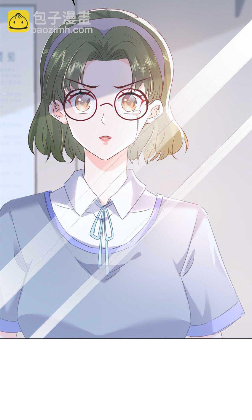 59 爸爸出车祸？！60