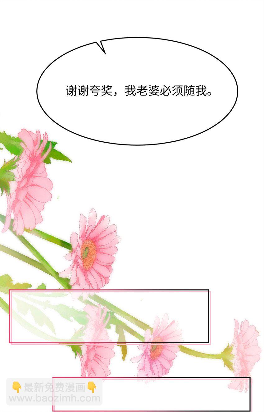 63 好，这个项目我接了！12