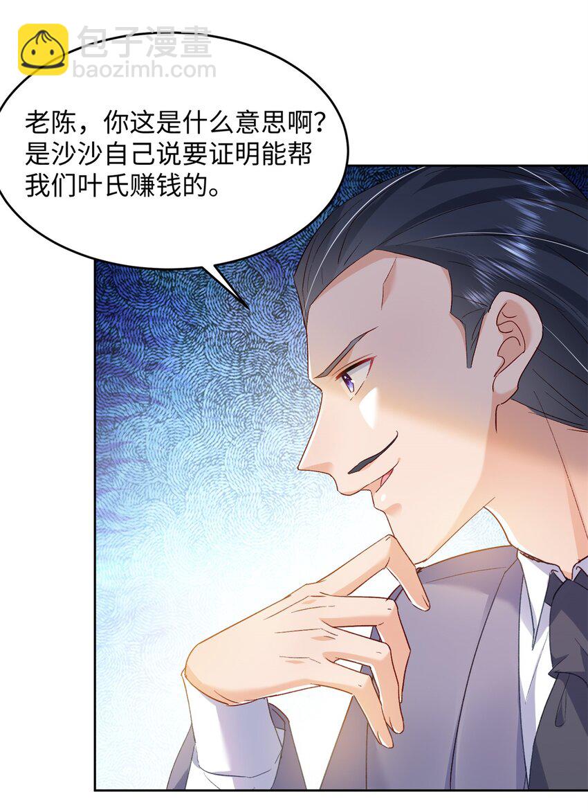 63 好，这个项目我接了！26