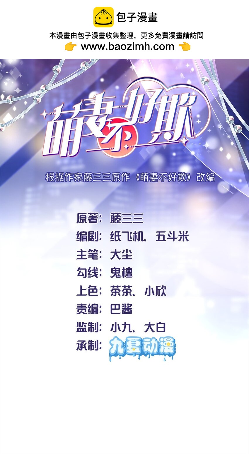 67 石头哥哥出现！0