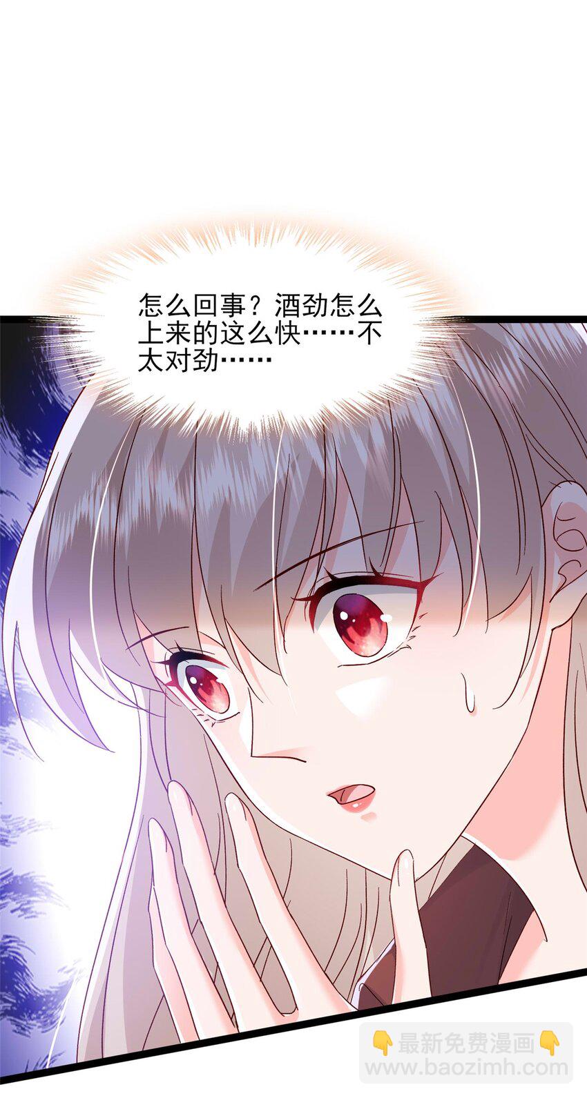 67 石头哥哥出现！13