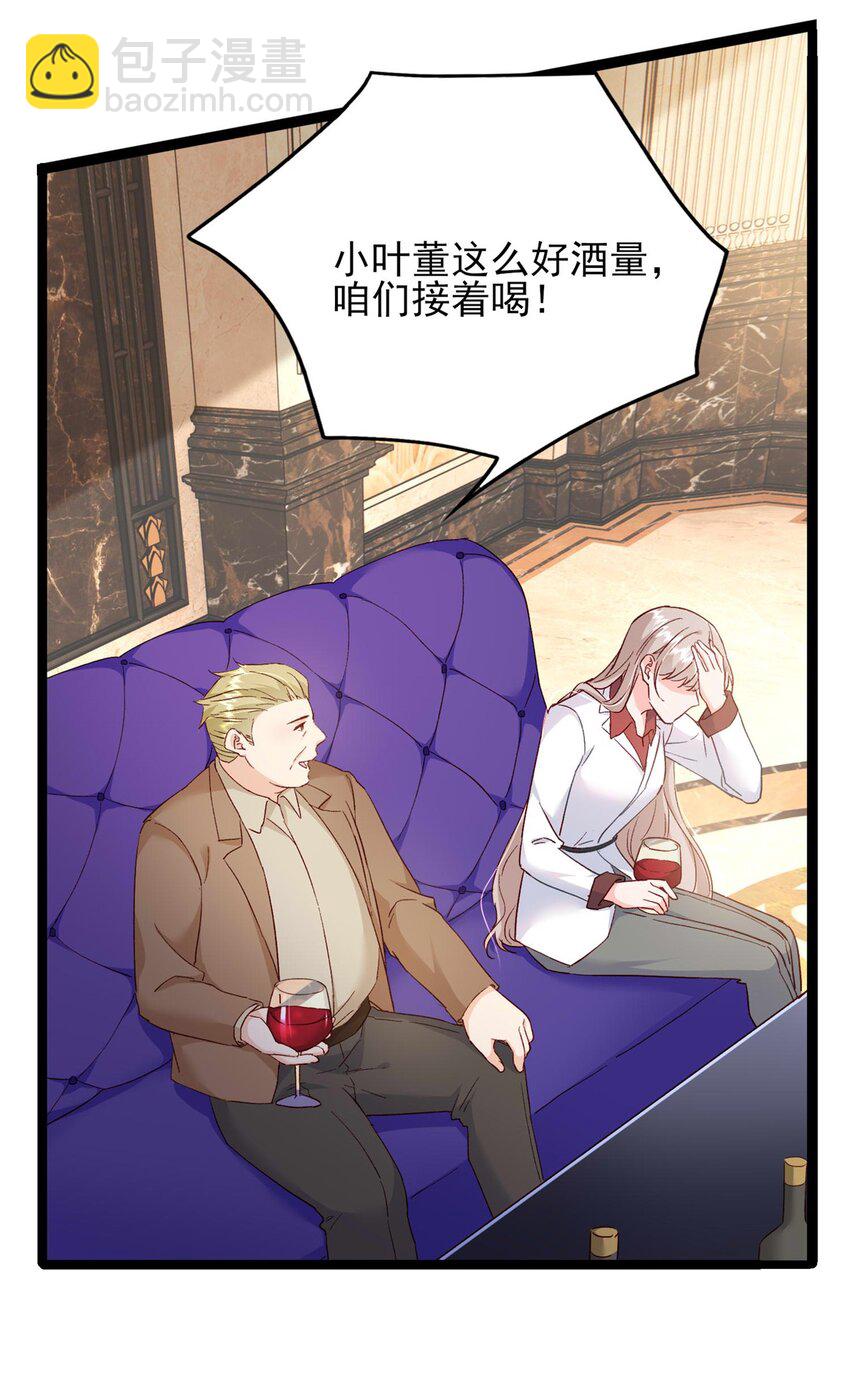 67 石头哥哥出现！14