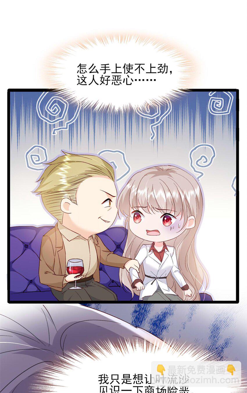 67 石头哥哥出现！15