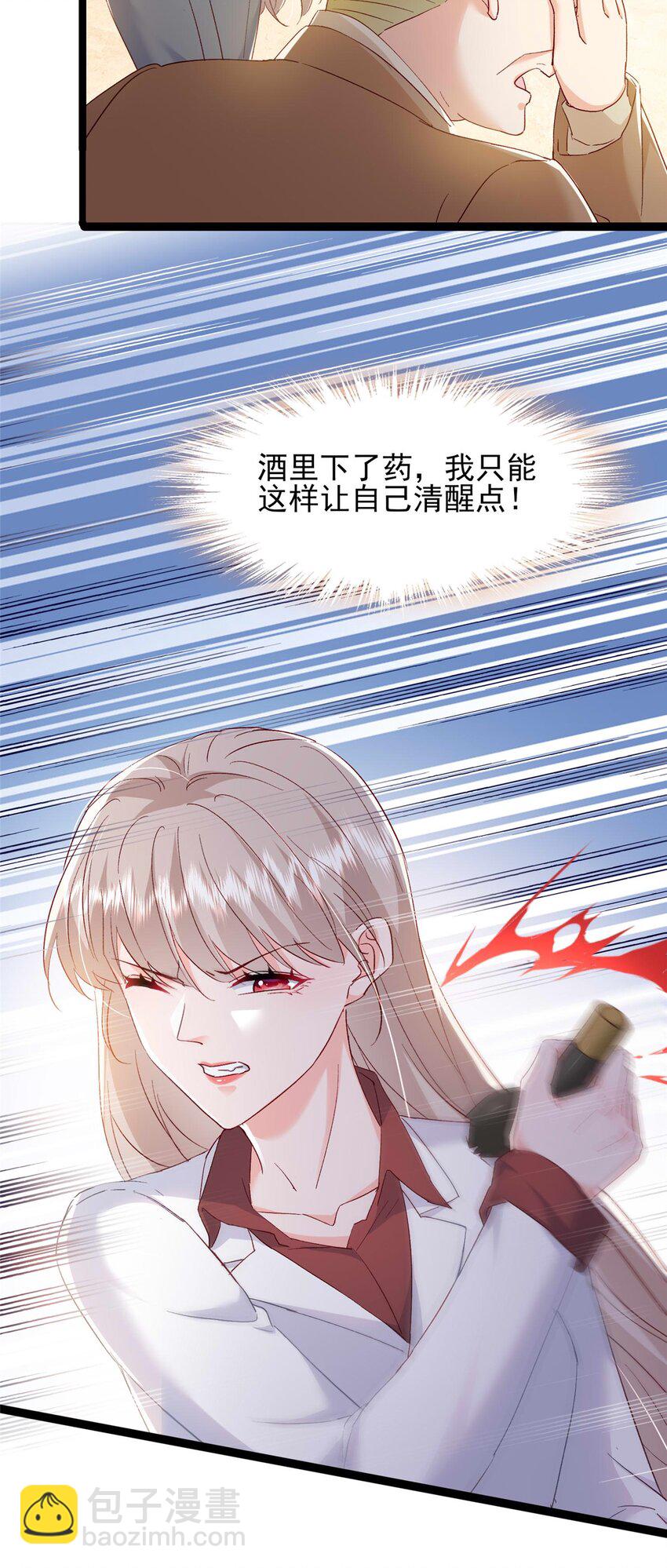 67 石头哥哥出现！27