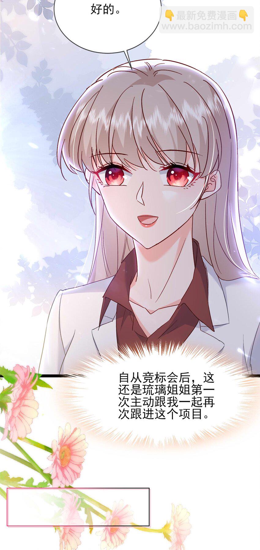 67 石头哥哥出现！4
