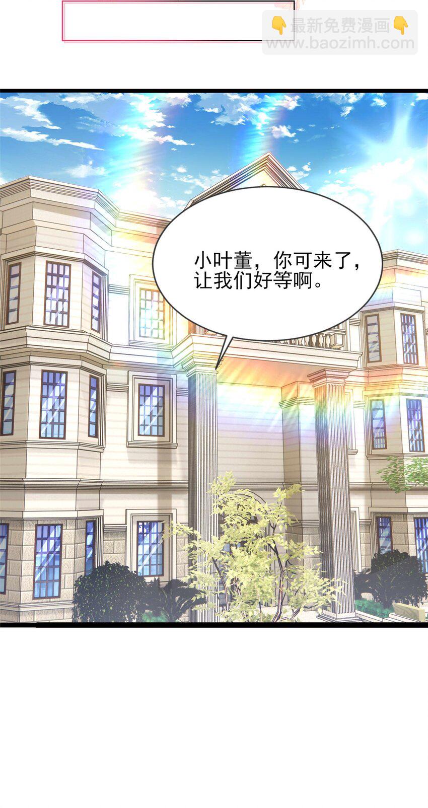 67 石头哥哥出现！5