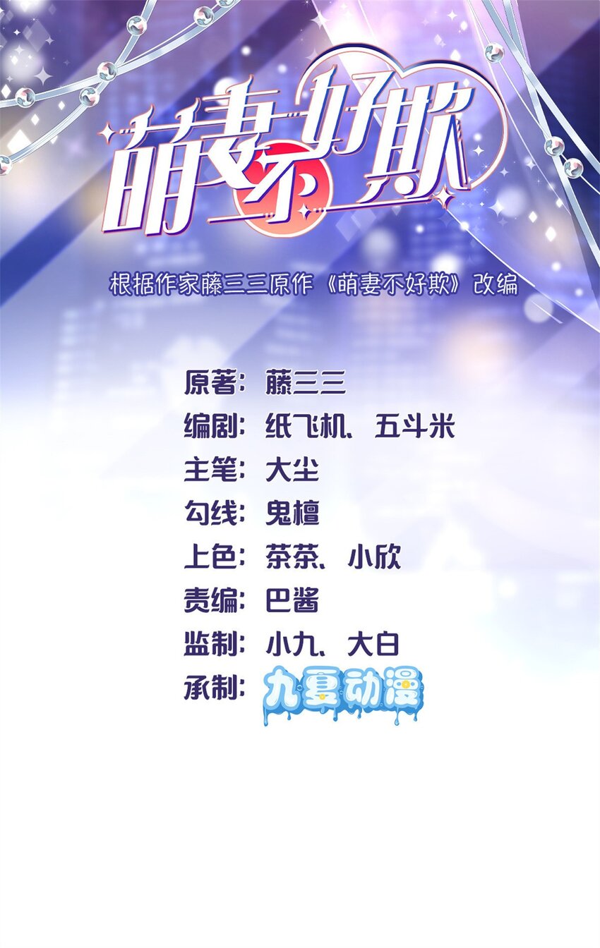 85 皇室丑闻0
