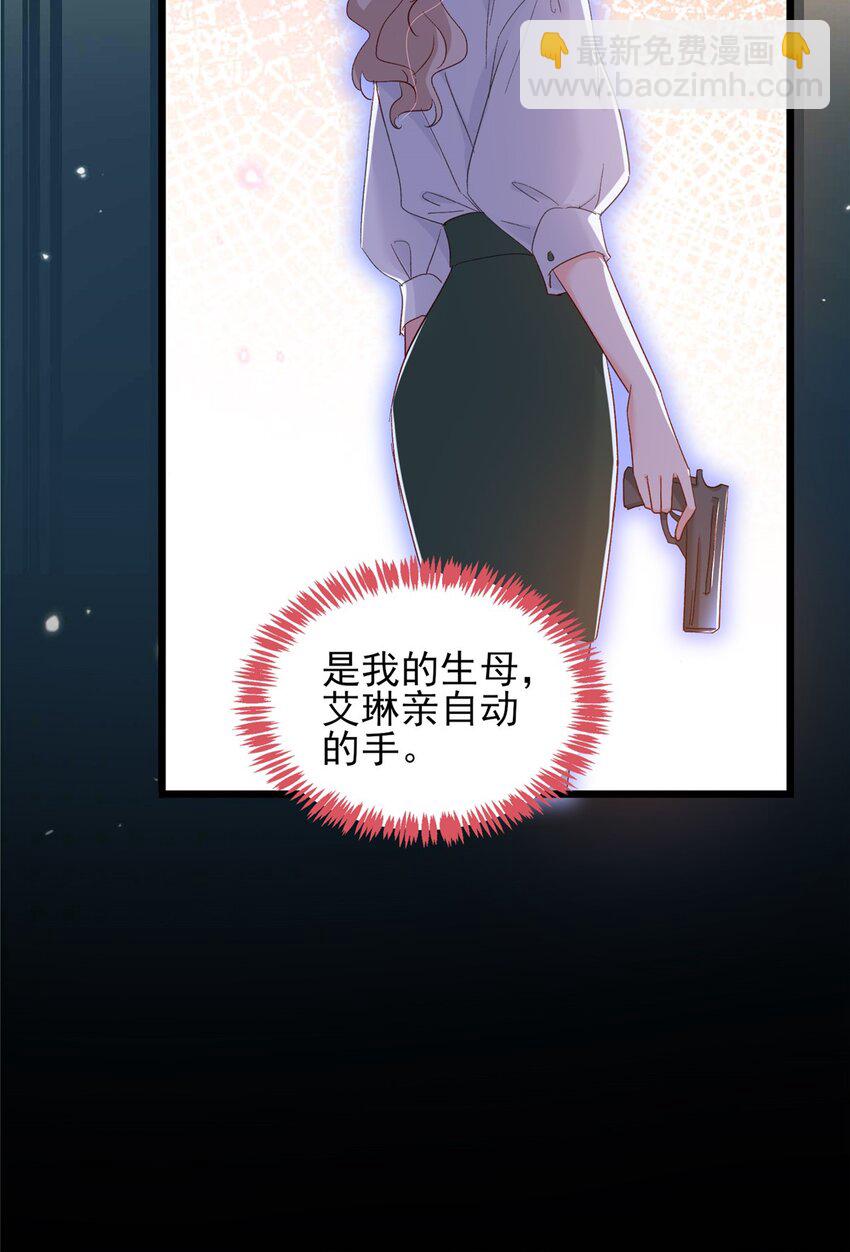 85 皇室丑闻22