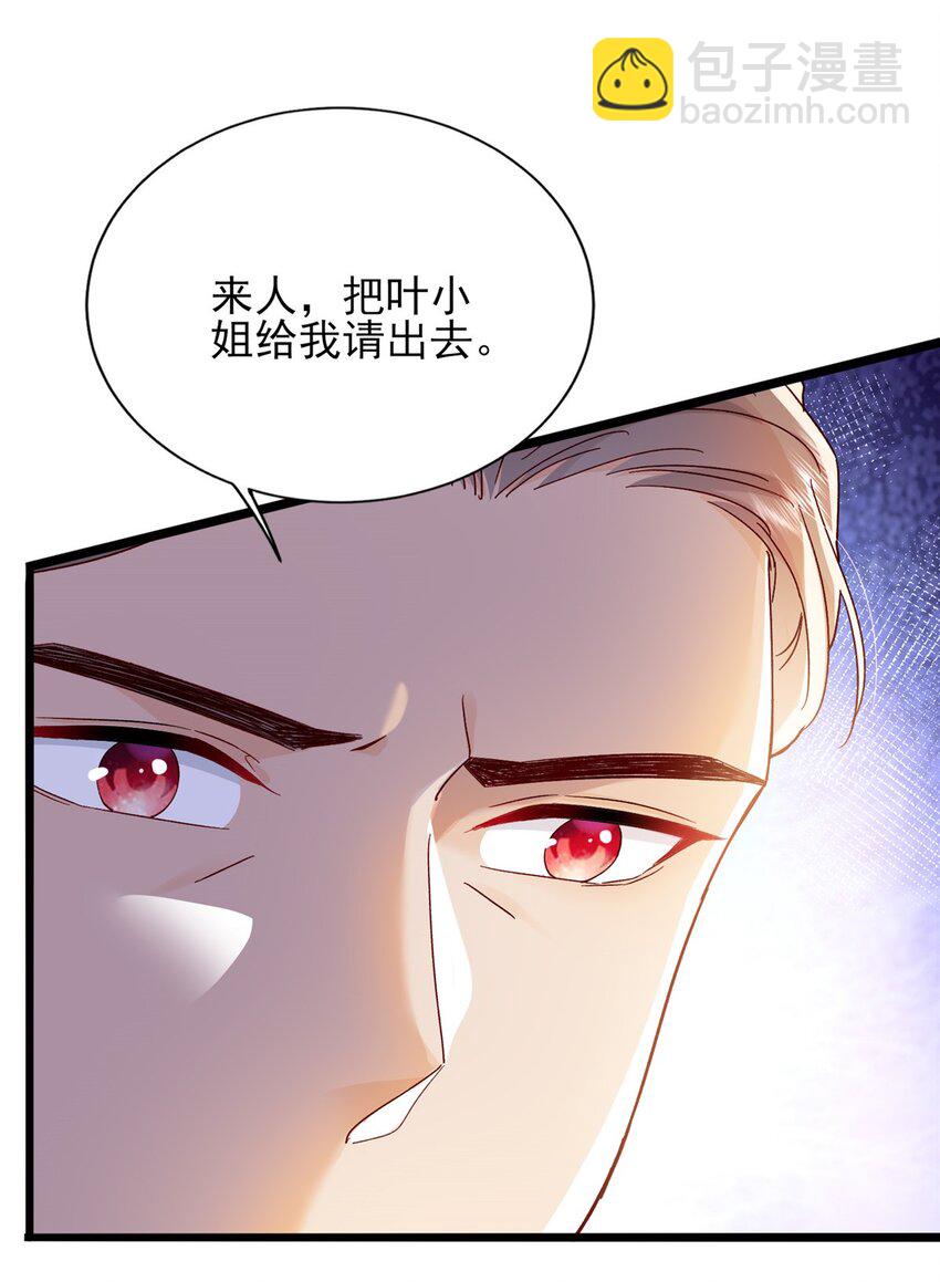 85 皇室丑闻27