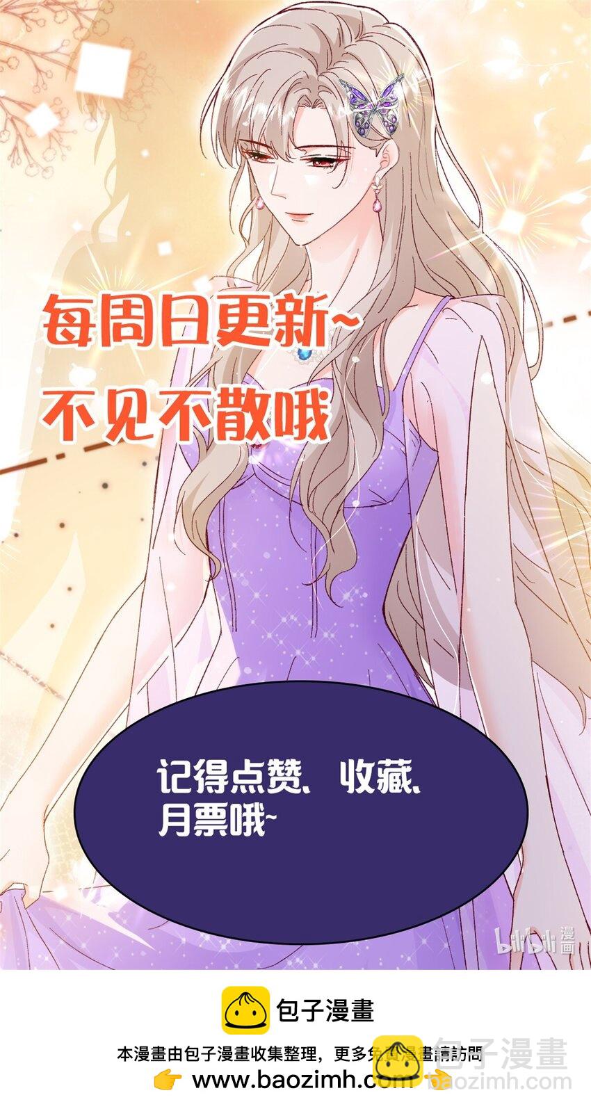 85 皇室丑闻41