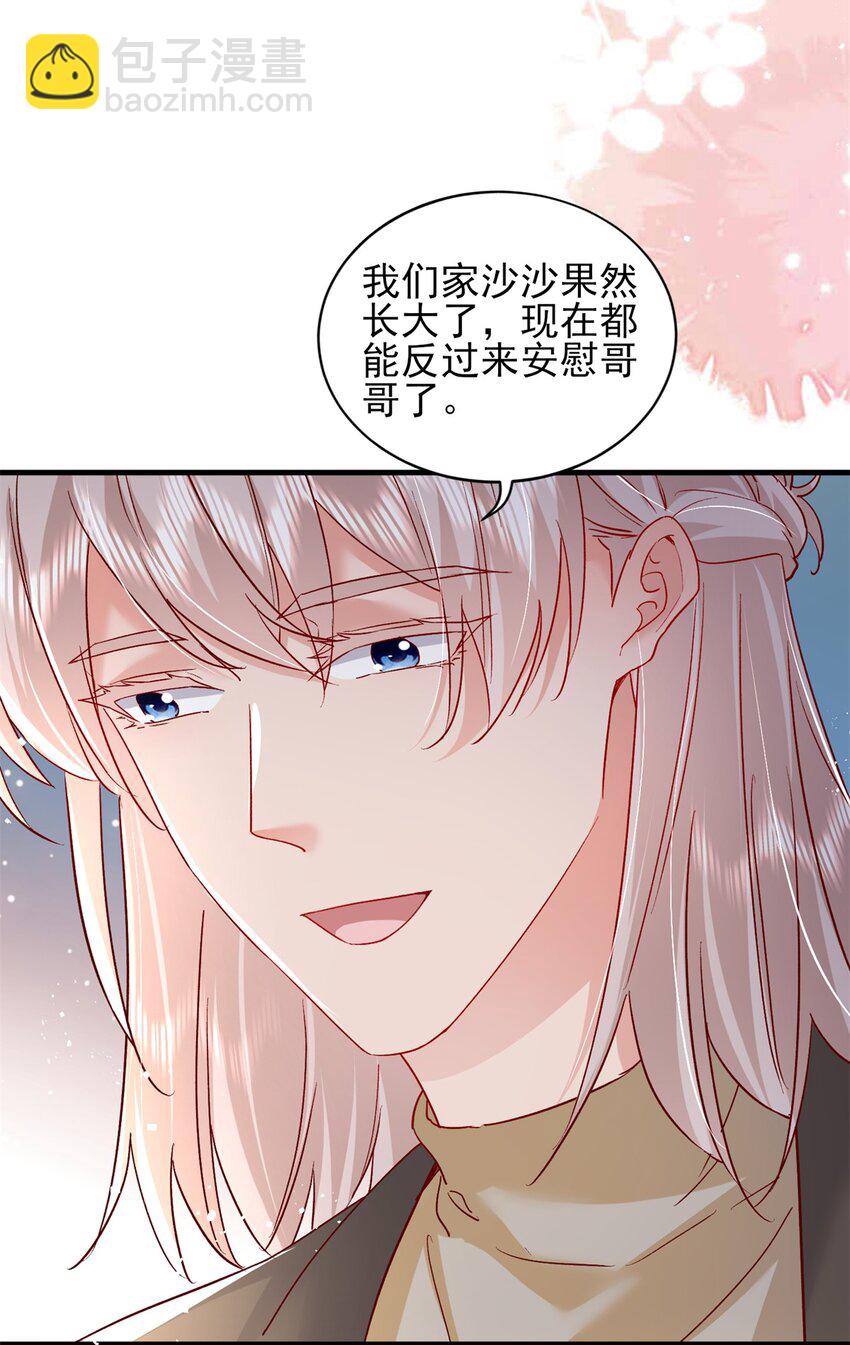 94 合作吧！12