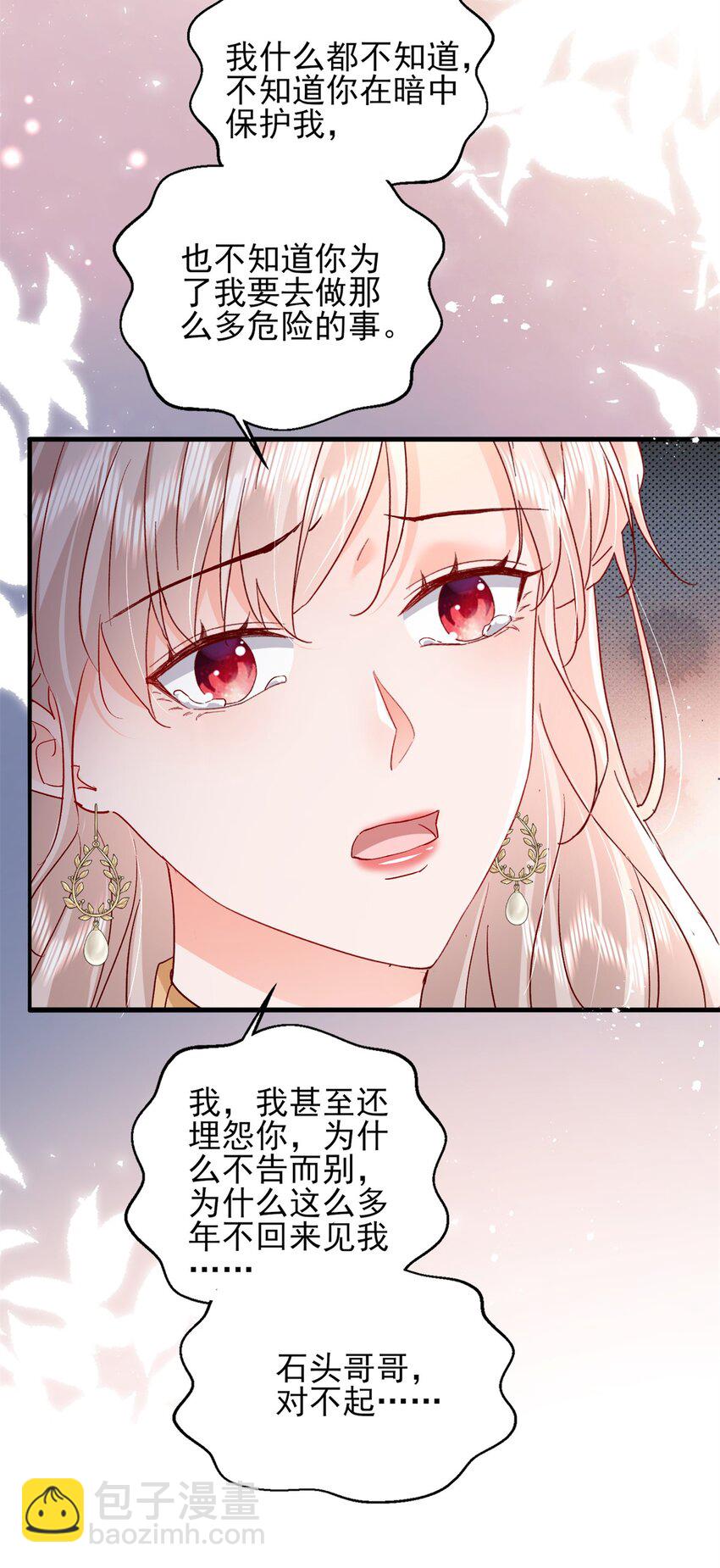 94 合作吧！7