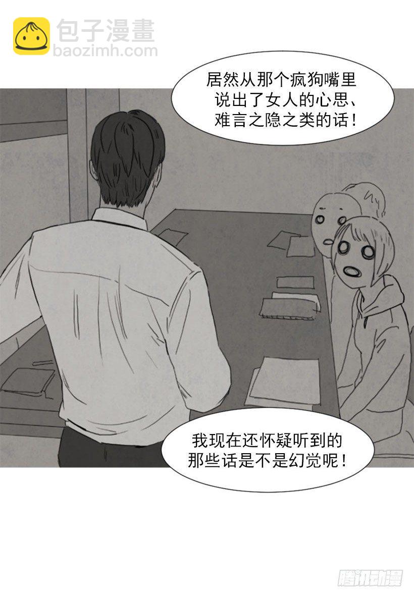 双胞胎妹妹10