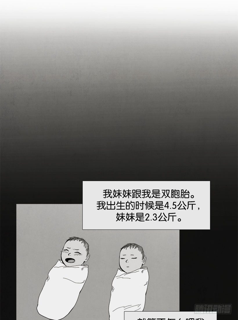 乖孩子情节1