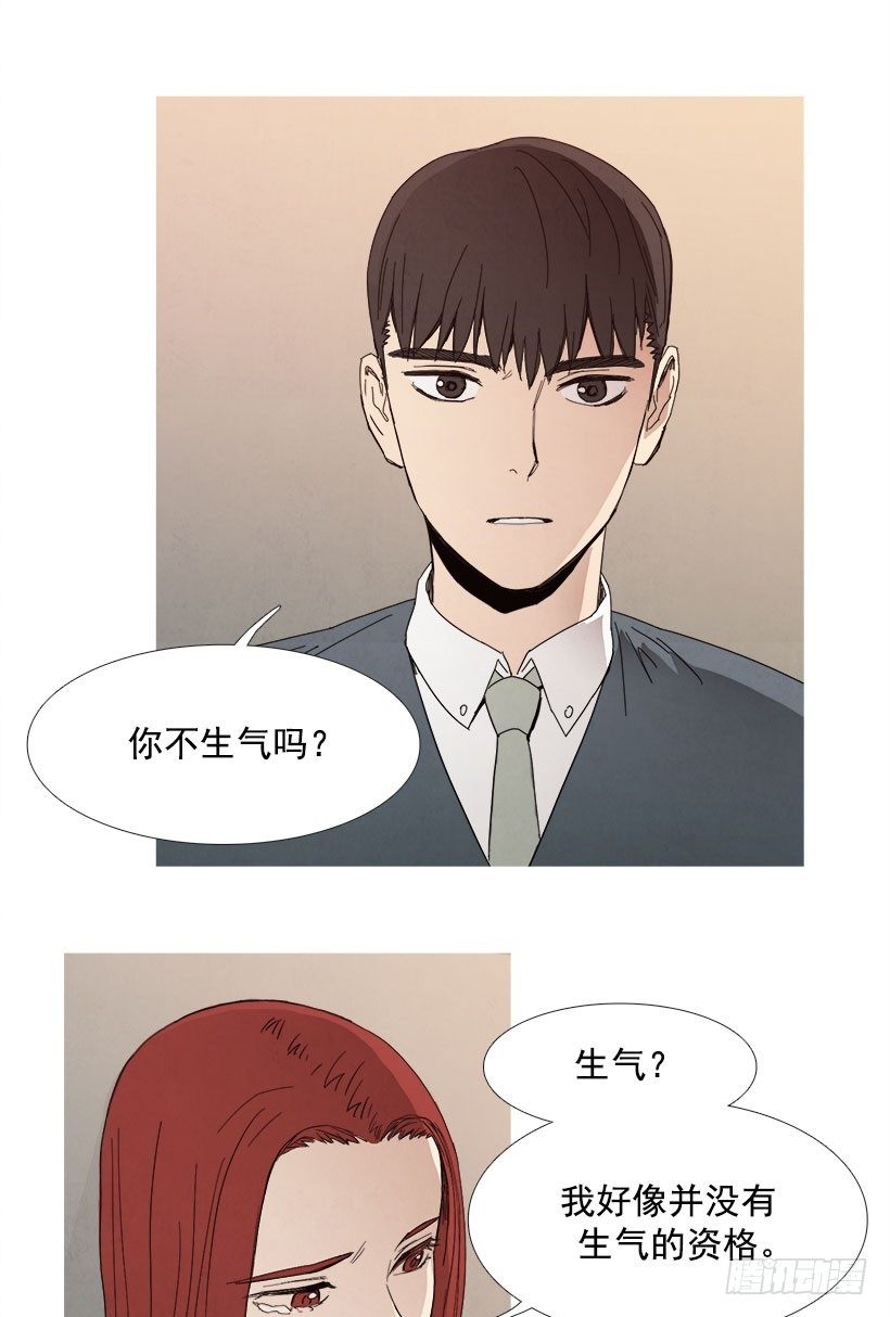 乖孩子情节11