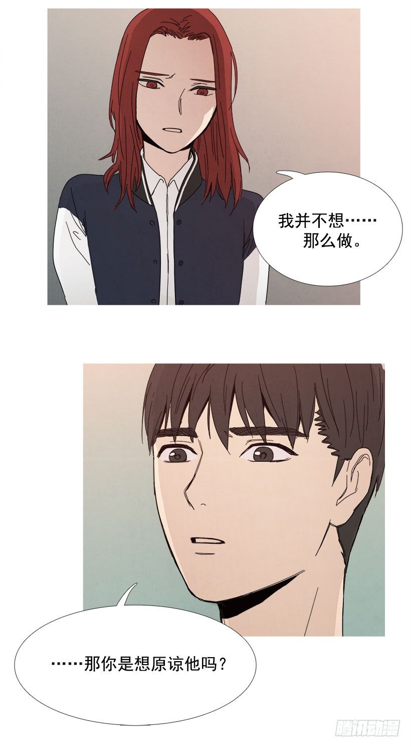 乖孩子情节14