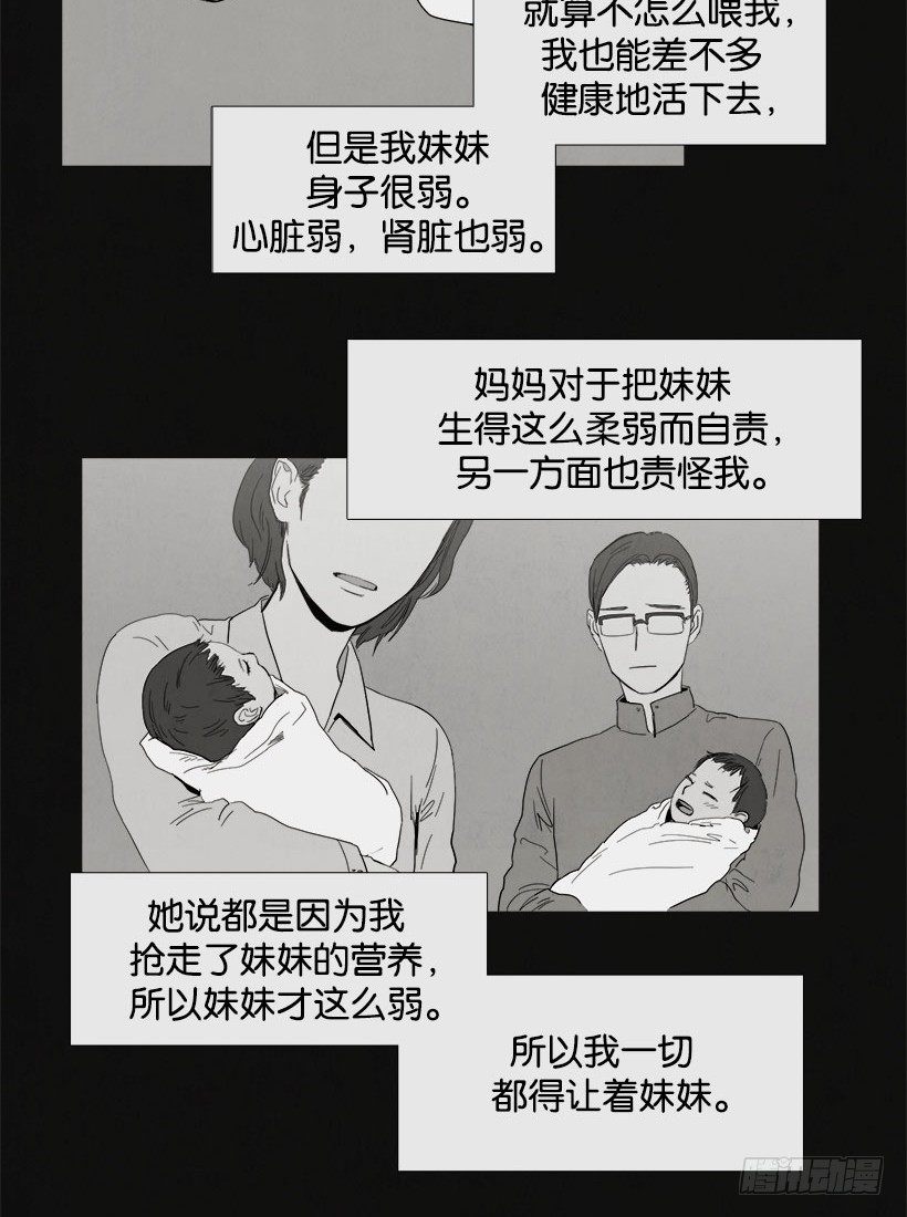 乖孩子情节2
