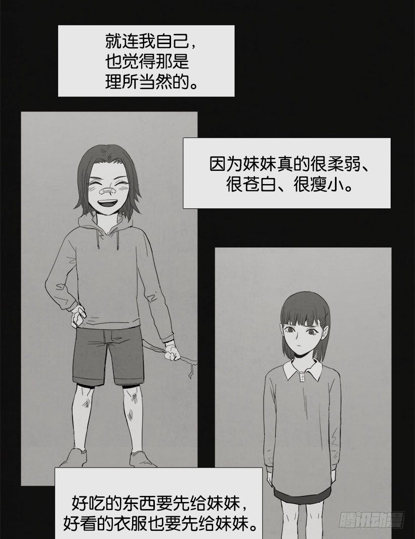 乖孩子情节3