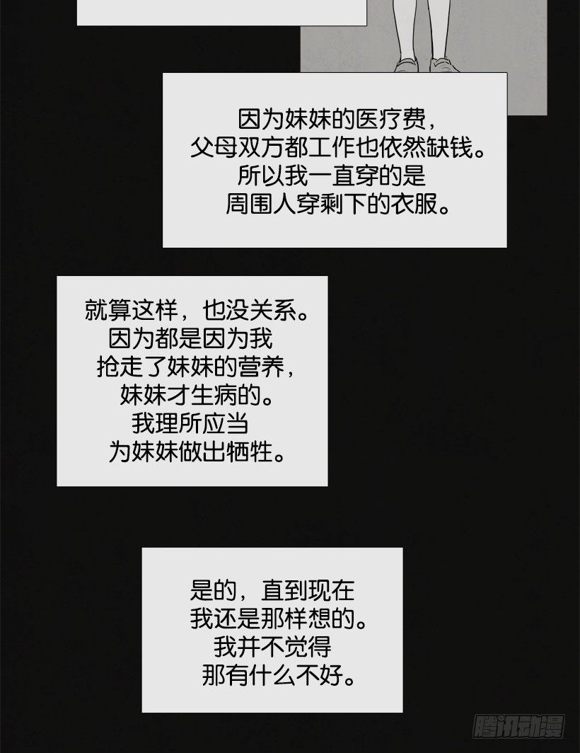乖孩子情节4