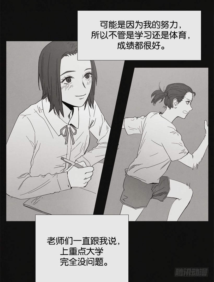 乖孩子情节6