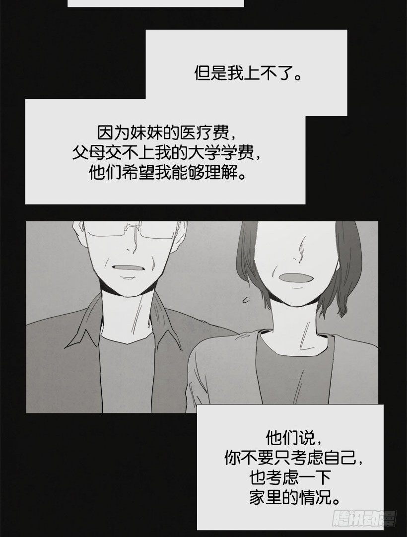 乖孩子情节7