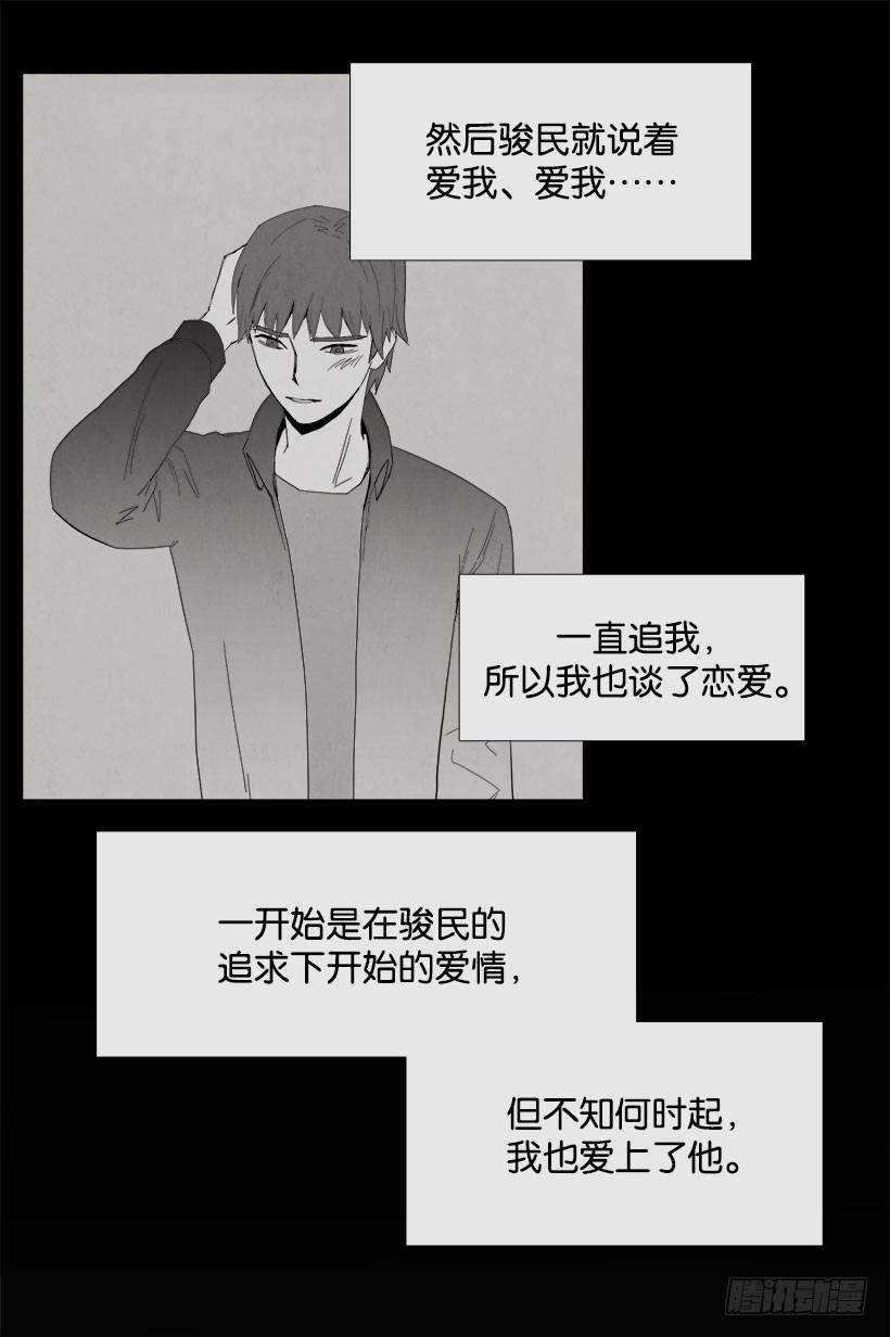 乖孩子情节9