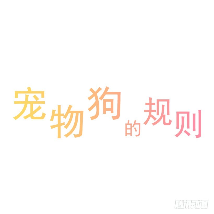 想见她0