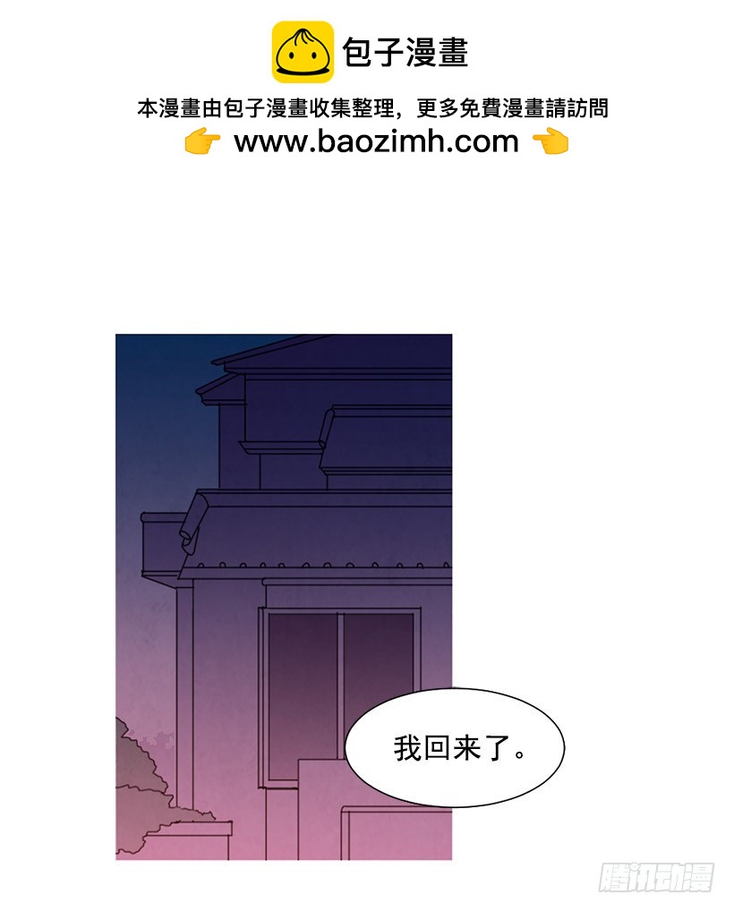 想见她1